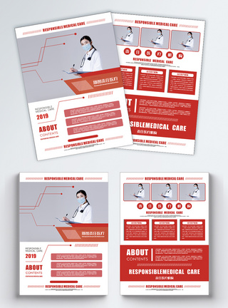红色大气医疗机构宣传单页图片