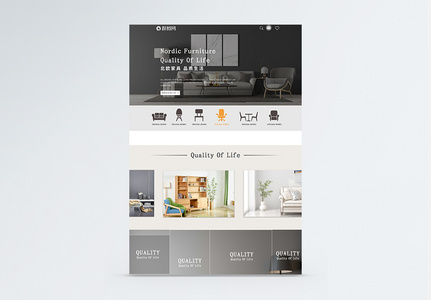 ui设计家具首页详情页高清图片