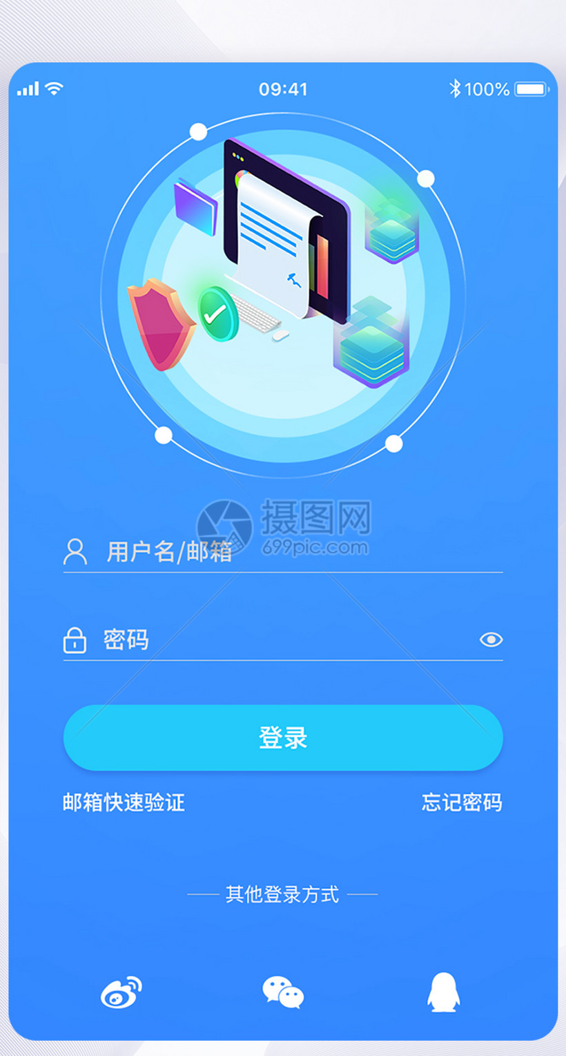 UI设计app手机登录界面图片