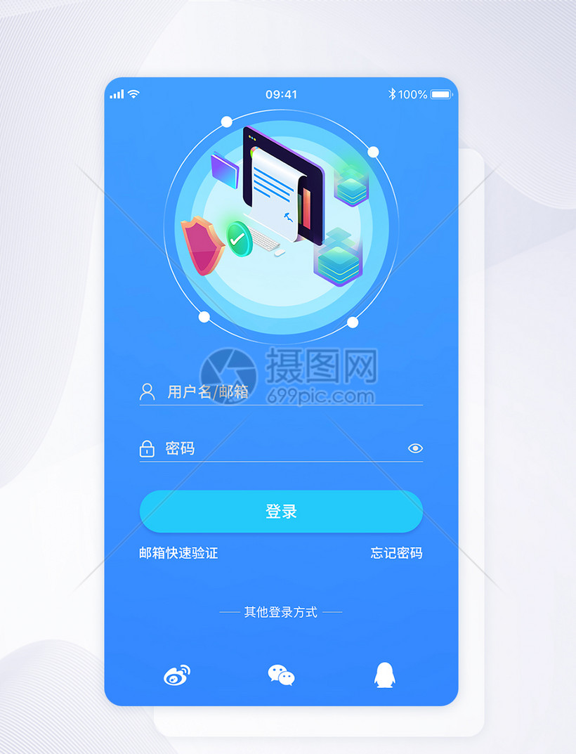 UI设计app手机登录界面图片