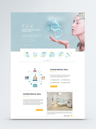 医疗网站UI设计医疗首页详情页模板