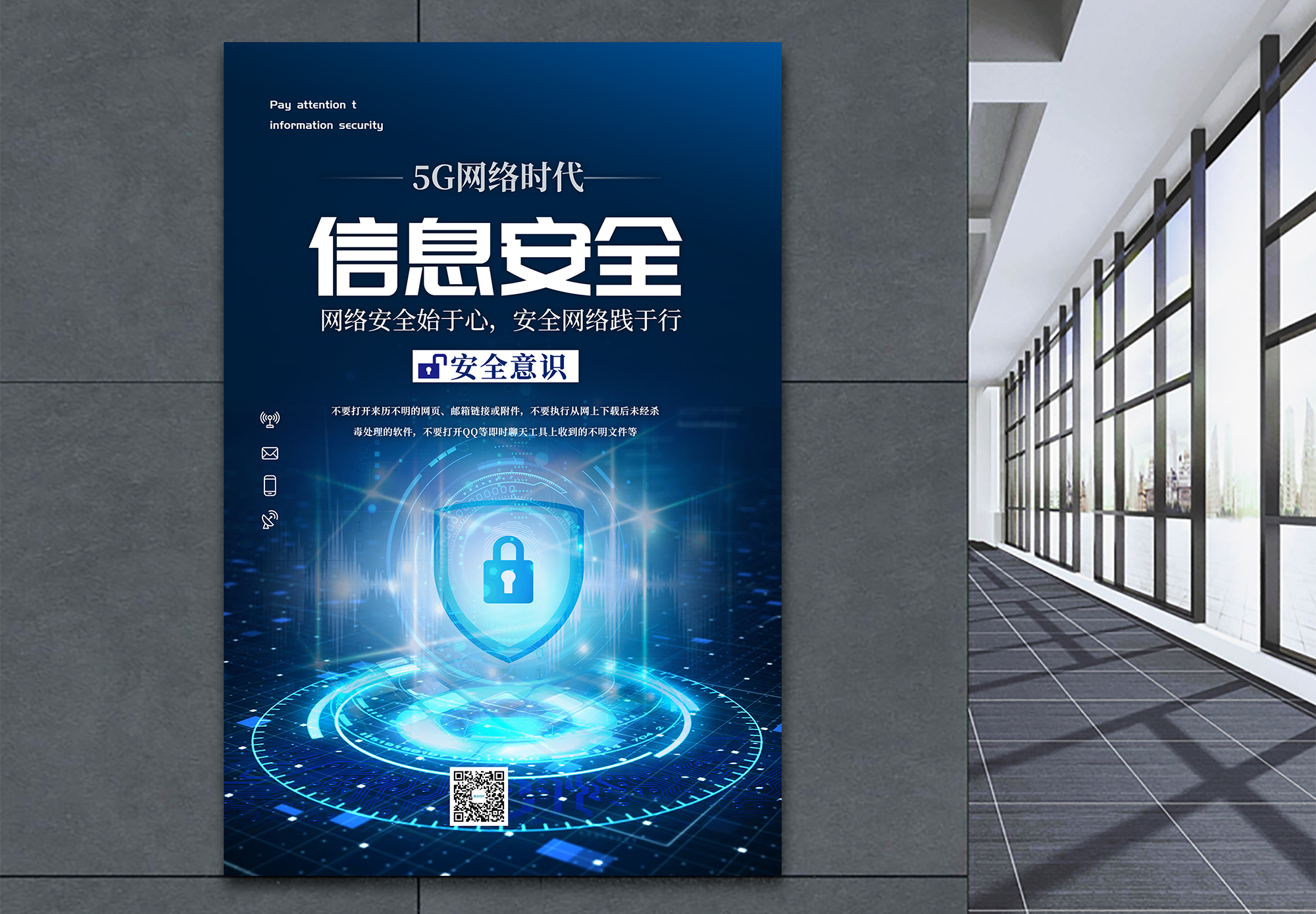 网络防火墙图片_网络防火墙素材_网络防火墙高清图片_摄图网图片下载