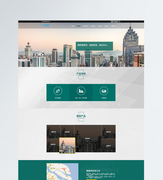 UI设计企业网站首页界面图片