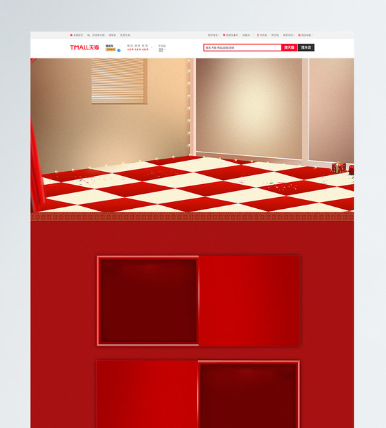 活动红色促销商品促销淘宝首页背景图片
