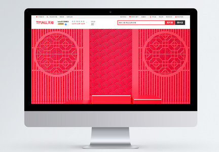 c4d红色背景商品促销淘宝首页背景图片