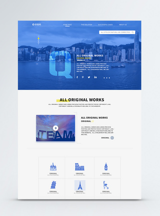 ui设计商务首页详情页蓝色高清图片素材