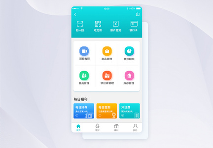 ui设计金融app主界面图片