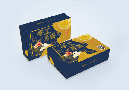 中秋节方盒包装图片