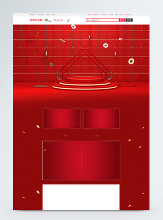 活动红色促销商品促销淘宝首页背景图片