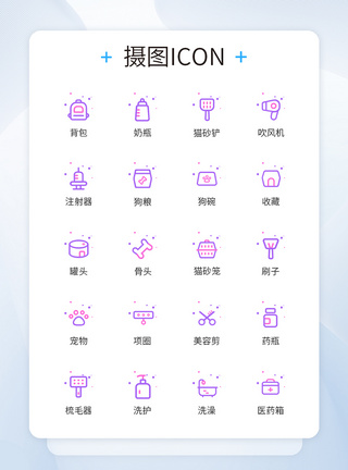 UI设计宠物店线性双色图标icon图片