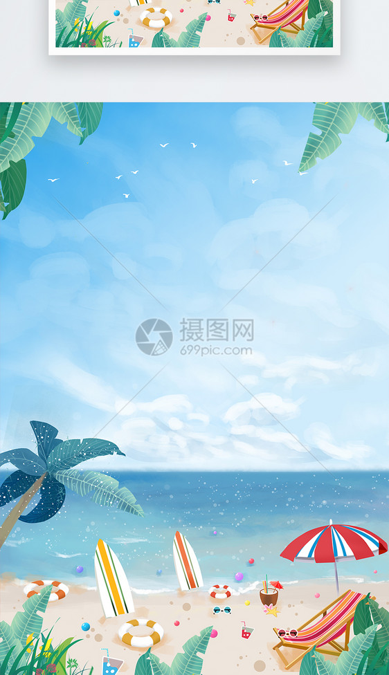 卡通清凉夏天海报背景图片