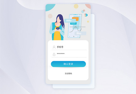 UI设计医疗app注册登录页图片