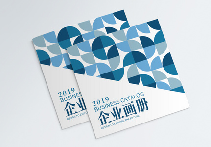 蓝色创意几何商务企业画册封面图片