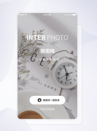 UI设计小清新手机app登录页图片