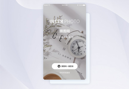 UI设计小清新手机app登录页图片