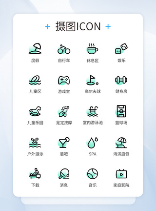 UI设计度假酒店设施线性图标icon图片