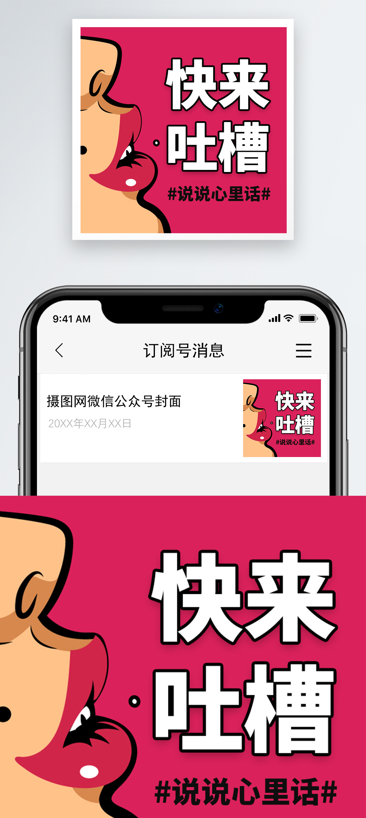 微信公众号文章分享到微博带缩略图_微信公众号文章图片素材_微信公众号素材网站图片