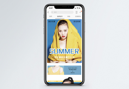 夏季女装促销手机端首页装修模板图片