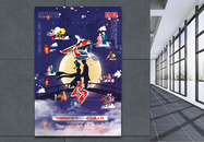 创意文字七夕佳节中国传统节日宣传海报图片