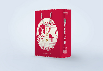 红色礼悦中秋手提袋包装设计高清图片