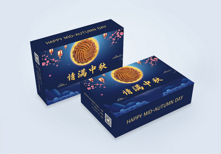 中秋节月饼礼盒包装盒图片