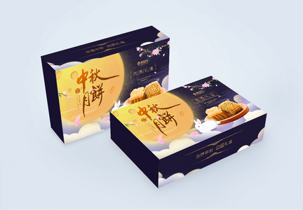 团圆中秋月饼礼盒包装盒图片