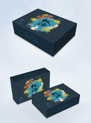 国潮中国风中秋月饼包装礼盒图片