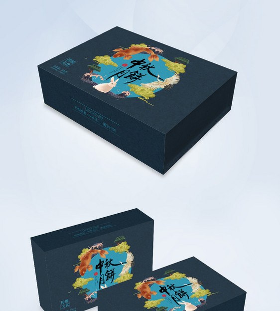 国潮中国风中秋月饼包装礼盒图片