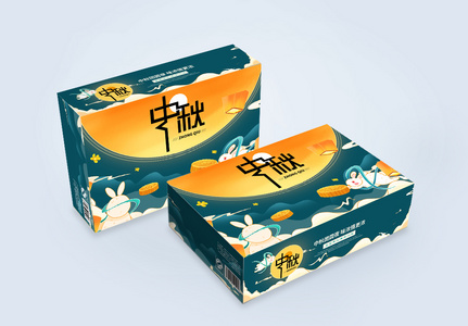 中秋节月饼包装盒设计图片