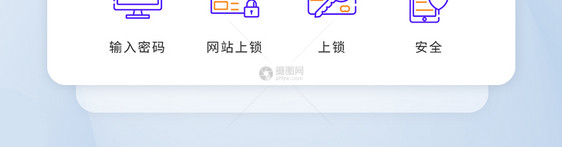 UI设计蓝色黄色线性精致网络安全矢量icon图标图片