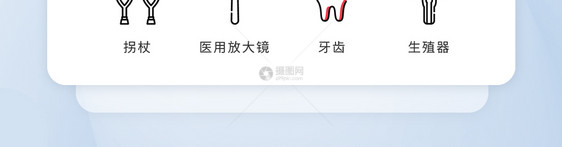 UI设计线条精致彩色医疗医院用品矢量图标图片
