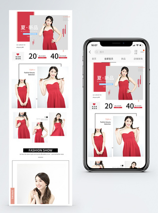 夏季新品女装促销淘宝手机端模板图片