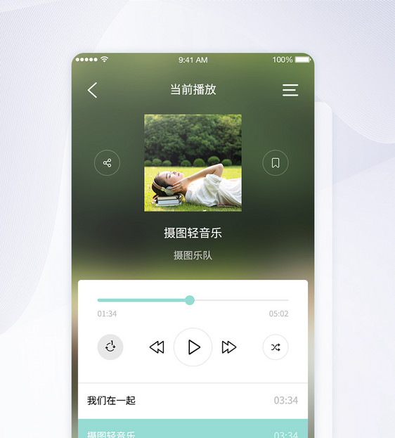 UI设计音乐app界面图片