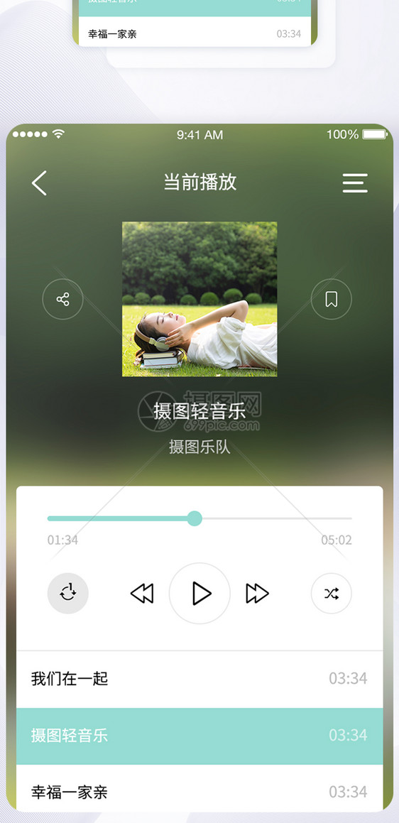 UI设计音乐app界面图片