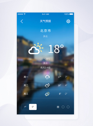 UI设计天气预报首页图片