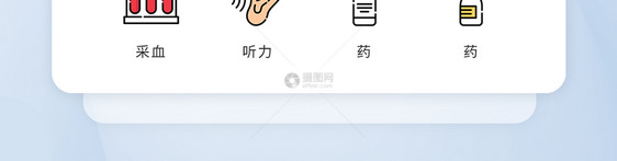 UI设计彩色精致线条医疗用品医院矢量图标图片