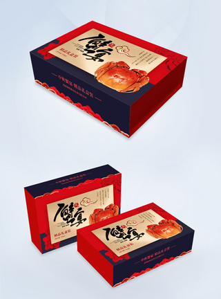 螃蟹包装红色喜庆大闸蟹礼盒包装盒设计模板