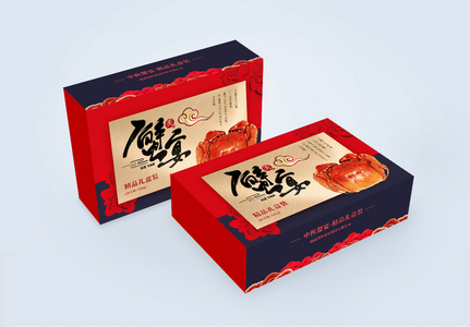 红色喜庆大闸蟹礼盒包装盒设计高清图片