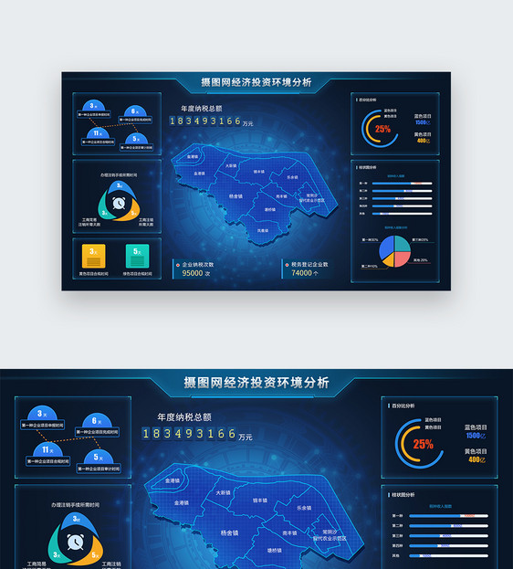 UI设计大数据可视化平台web界面图片