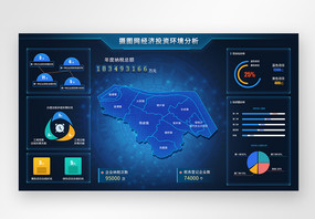 UI设计大数据可视化平台web界面图片