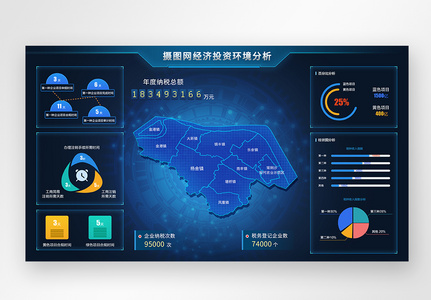 UI设计大数据可视化平台web界面高清图片