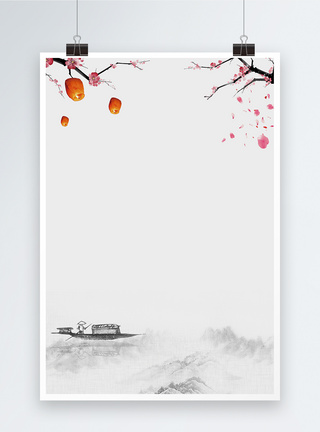 水墨中国风海报背景图片