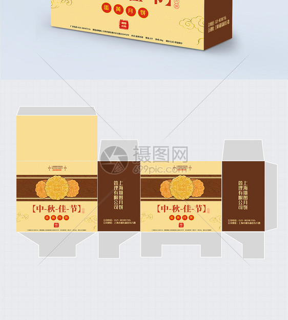 中国风大气中秋佳节月饼包装盒图片
