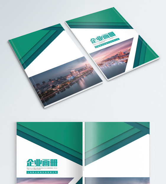 创意几何高端企业画册封面图片