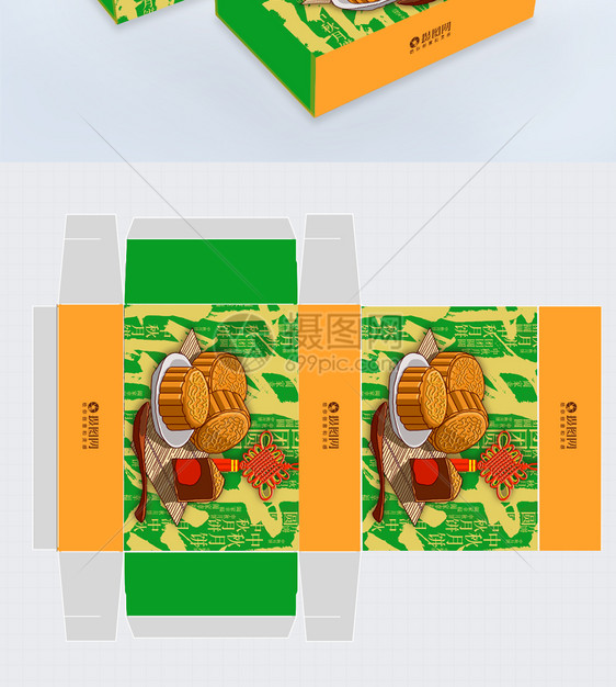 撞色中国风月满中秋月饼礼盒包装盒图片