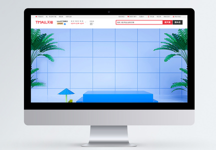 蓝色c4d小清新背景商品促销淘宝首页背景图片