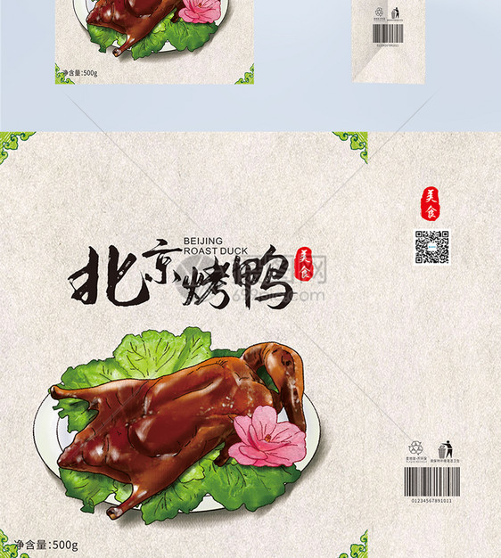 北京烤鸭食品手提袋包装设计图片