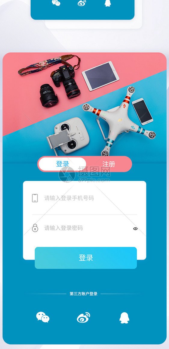 ui设计手机登录界面图片