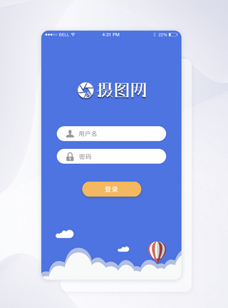 UI设计登录APP登录页界面设计图片