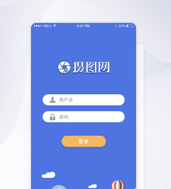 UI设计登录APP登录页界面设计图片